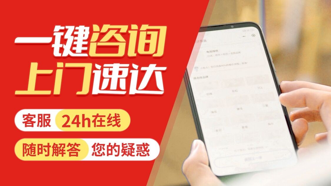 西安创尔特热水器关于我们